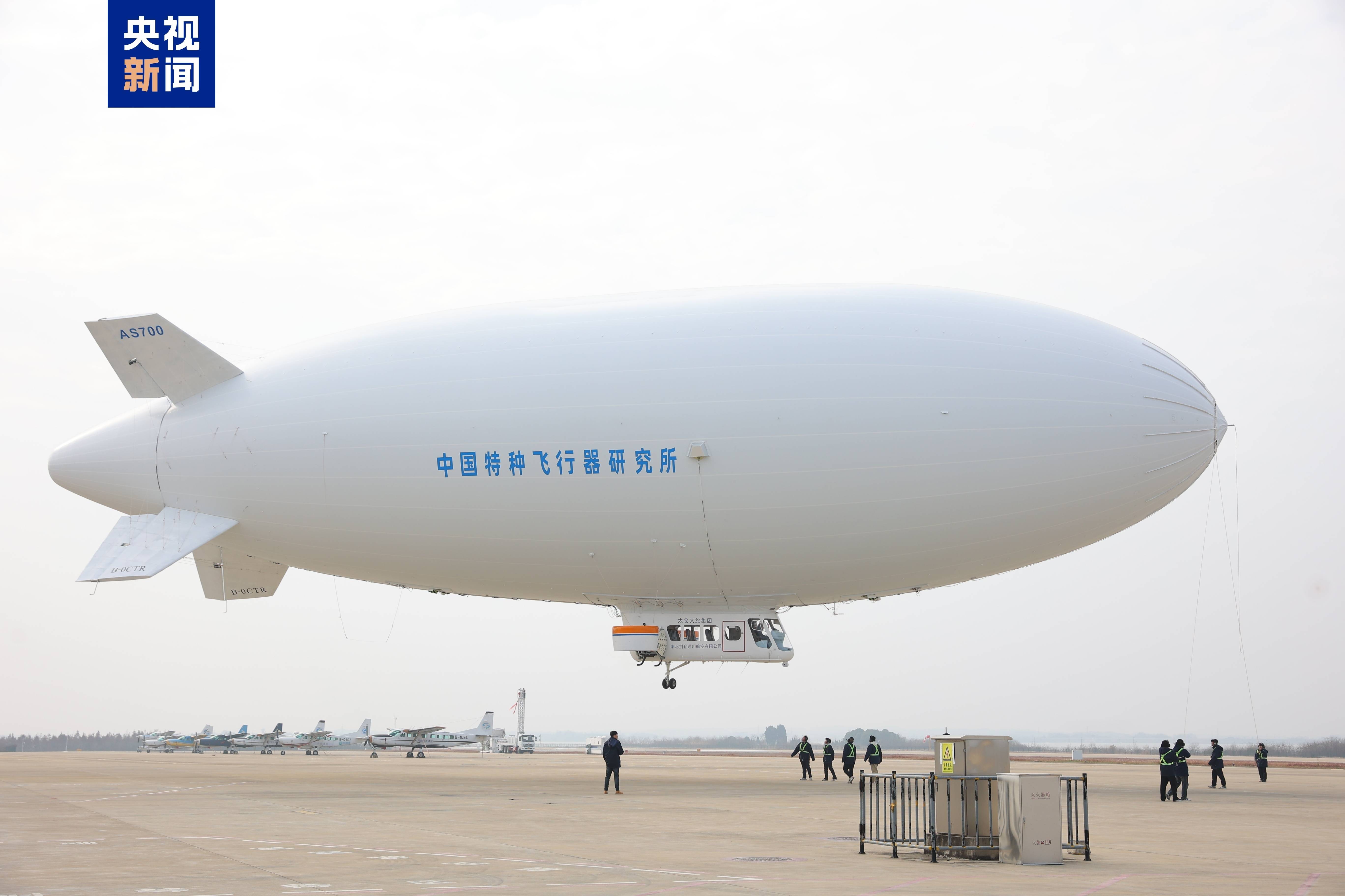 迈入批量生产阶段!国产载人飞艇AS700获首张生产许可证插图 迈入批量生产阶段!国产载人飞艇AS700获首张生产许可证插图