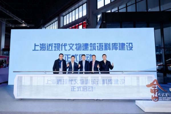 数智赋能解锁文脉守护新范式“今古集”亮相长三角文博会获行业聚焦插图4