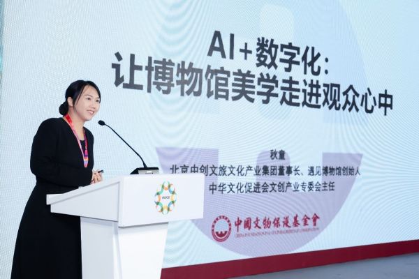 数智赋能解锁文脉守护新范式“今古集”亮相长三角文博会获行业聚焦插图6