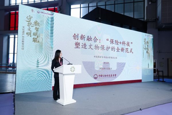 数智赋能解锁文脉守护新范式“今古集”亮相长三角文博会获行业聚焦插图8