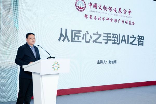 数智赋能解锁文脉守护新范式“今古集”亮相长三角文博会获行业聚焦插图10