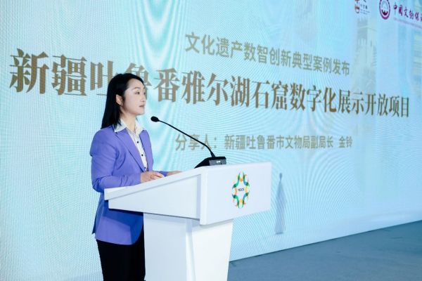 数智赋能解锁文脉守护新范式“今古集”亮相长三角文博会获行业聚焦插图12