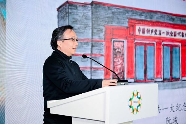 数智赋能解锁文脉守护新范式“今古集”亮相长三角文博会获行业聚焦插图14