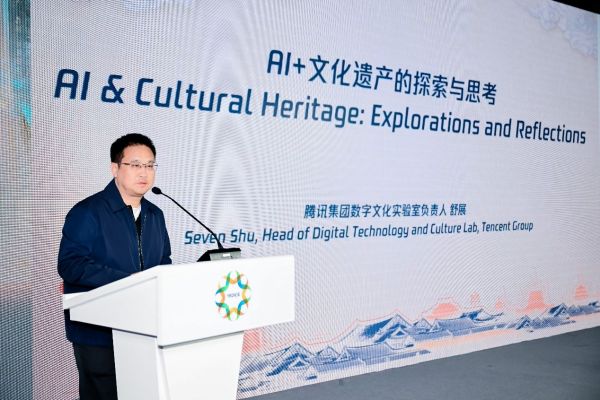 数智赋能解锁文脉守护新范式“今古集”亮相长三角文博会获行业聚焦插图16