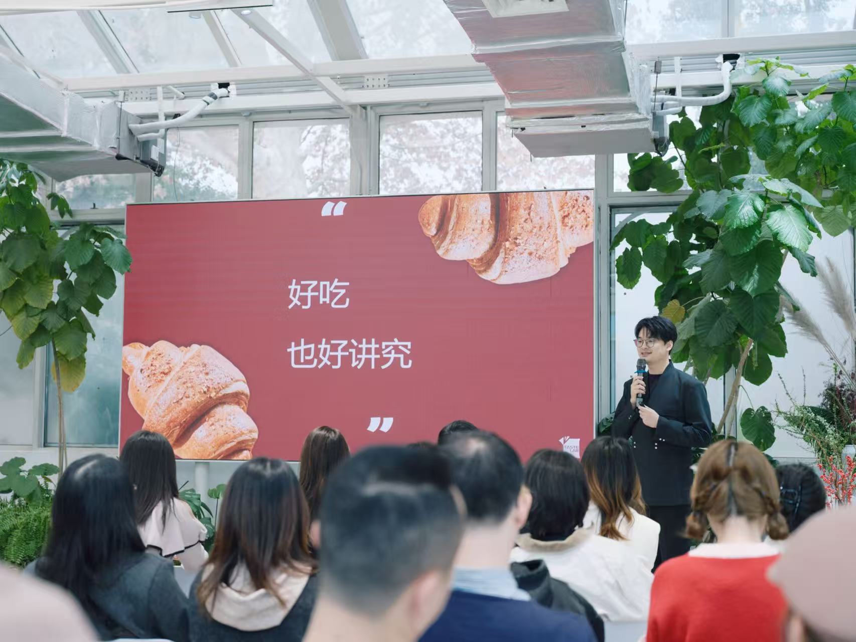 好吃也好讲究，味蕾实验TASTELAB首秀，定义品质零食新范式插图2