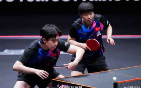 孙颖莎王楚钦WTT混双开门红