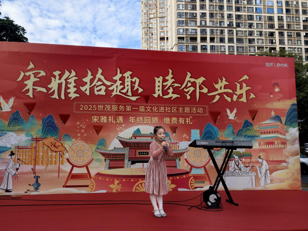 宋雅拾趣暖冬赴约!世茂服务石狮世茂摩天城国风游园会精彩纷呈插图7 宋雅拾趣暖冬赴约!世茂服务石狮世茂摩天城国风游园会精彩纷呈插图7