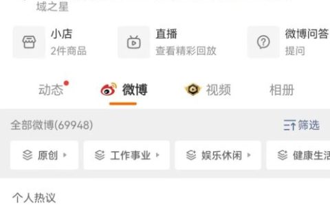 网红车评人陈震多平台被禁言，全网拥有2400多万粉丝