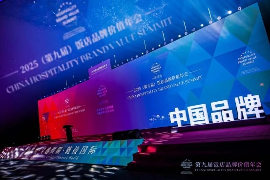 DESON德尚蝉联行业榜首，助力酒店运营升级插图