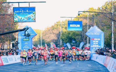 逐梦山水，千岛入画丨2025千岛湖马拉松圆满落幕