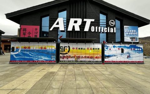 从雪具寄递到生态构建，顺丰为冰雪经济注入“物流+”新动能