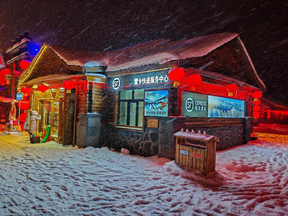 从雪具寄递到生态构建，顺丰为冰雪经济注入“物流+”新动能插图4