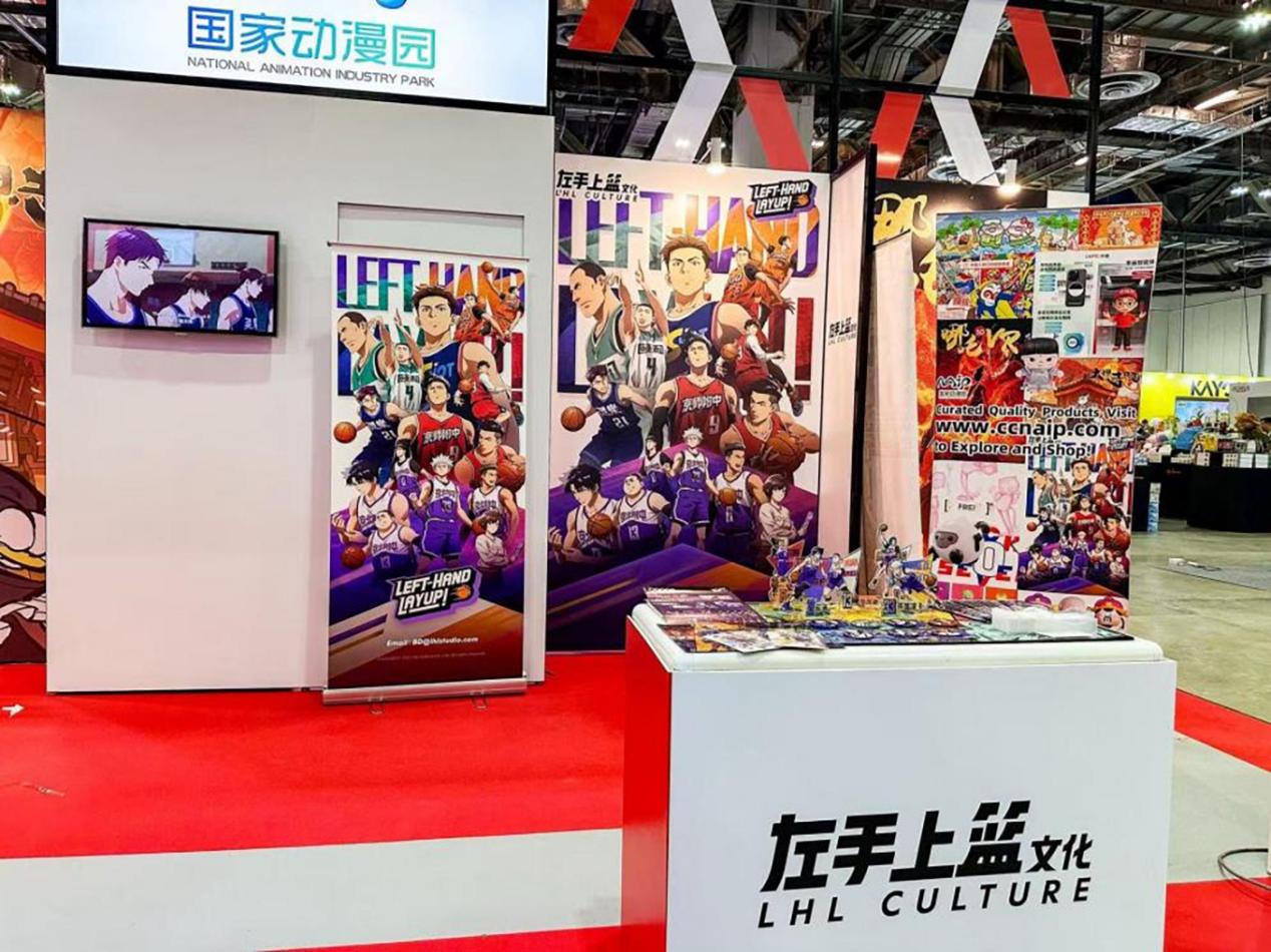 国产动画《左手上篮》亮相新加坡漫展 周边产品推向全球插图