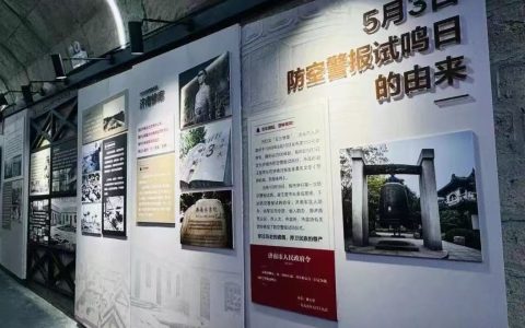 济南市历下区佛山苑幼儿园开展主题党日活动 筑牢廉洁防线强化国防教育