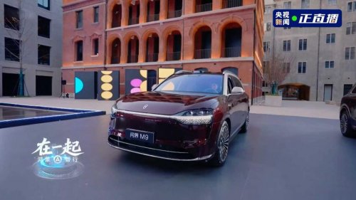 问界M9凭三大领先技术重塑豪华车市场格局插图