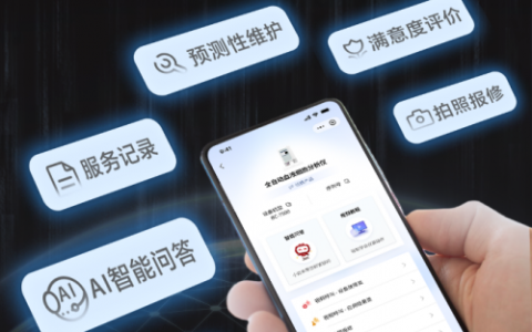 迈瑞“瑞智服”AI+数智服务平台正式上线！