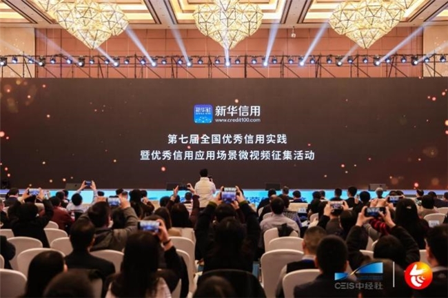 京东政企业务“阳光采购平台”获评全国优秀信用实践，积极践行 “阳光采购”倡议