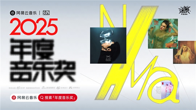 王嘉尔荣获网易云音乐2025年度音乐奖年度影响力歌手