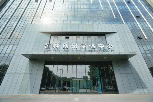 恒林家居入选《浙江省第三批雄鹰企业名单》插图1