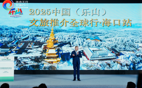 冬游四川！四川文旅亮相2025中国国际旅游交易会