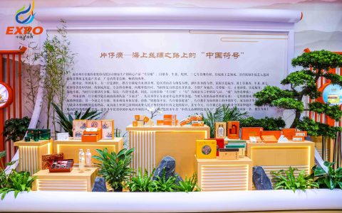 绽放创新活力 片仔癀三大战略板块新品正式发布