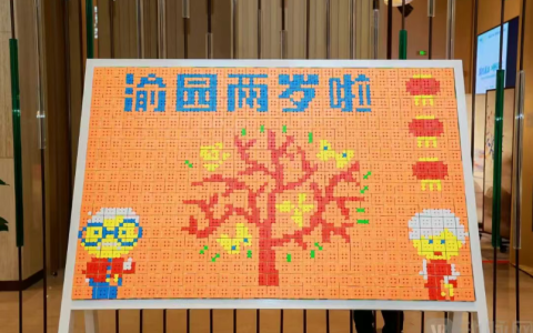 泰康之家·渝园两周年，解码泰康的“享老”闭环