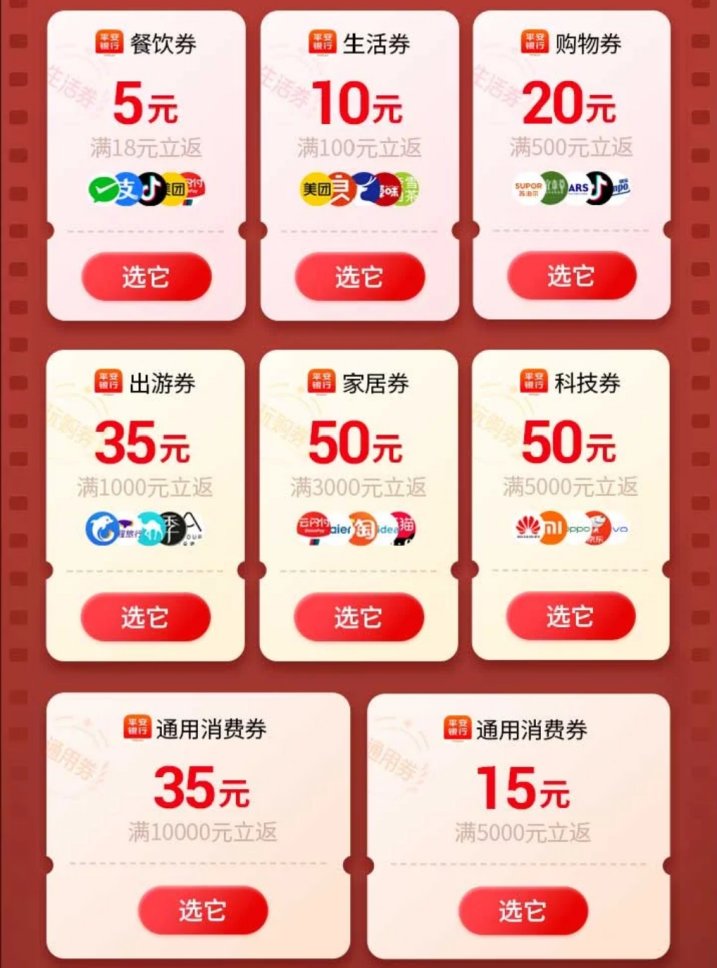 2025年底这个消费活动，叫好又叫座。插图2