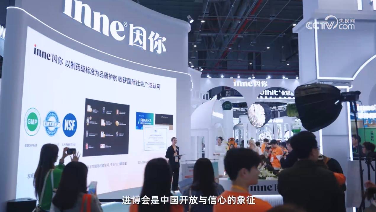 从德国药房到全球家庭，inne因你以德系品质构建儿童营养全球版图插图8
