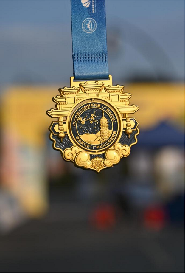 北回归线上逐山野 岭南文脉伴征程 2025中国山马越野系列赛（广州从化站）暨“香港赛马会”广州从化山马越野赛成功年度收官插图24