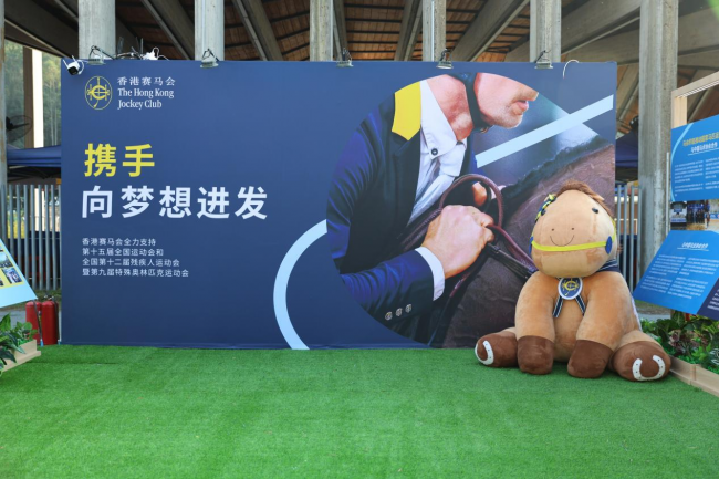 北回归线上逐山野 岭南文脉伴征程 2025中国山马越野系列赛（广州从化站）暨“香港赛马会”广州从化山马越野赛成功年度收官插图28