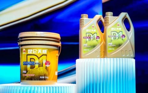 昆仑润滑荣获金旗奖2025年度最具社会价值品牌50强