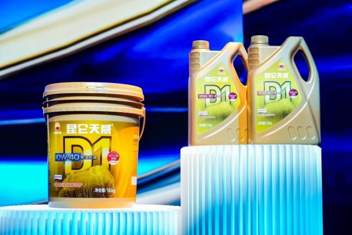 昆仑润滑荣获金旗奖2025年度最具社会价值品牌50强插图