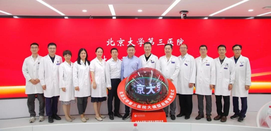 国家“人工智能+医疗卫生”意见发布，嘉和美康以AI新质生产力驱动医疗数智化跃升插图6