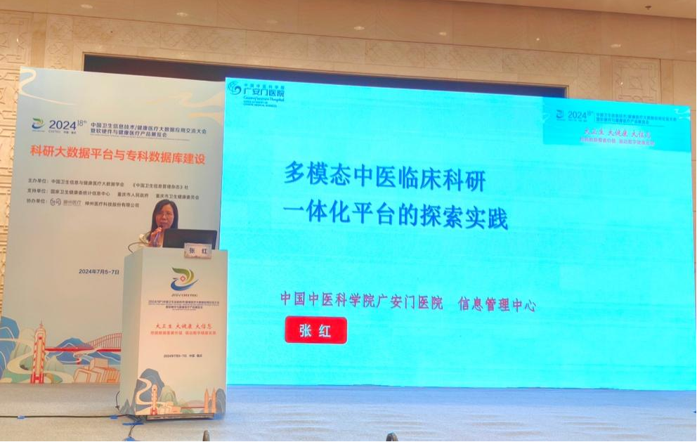 国家“人工智能+医疗卫生”意见发布，嘉和美康以AI新质生产力驱动医疗数智化跃升插图8