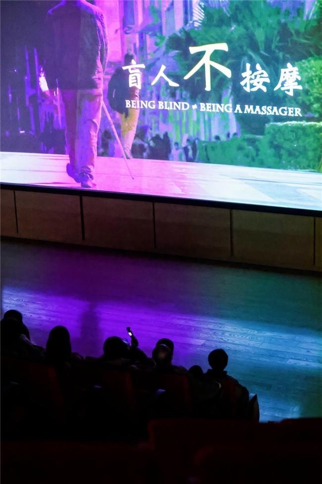 艺术无界，生命共亮——天目里美术馆举办无障碍融合艺术节插图2