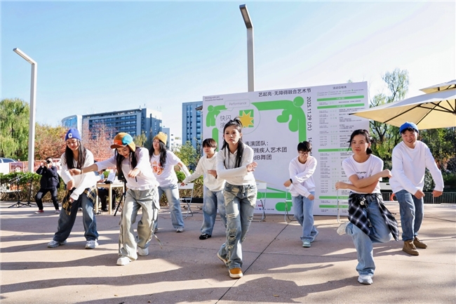 艺术无界，生命共亮——天目里美术馆举办无障碍融合艺术节插图32