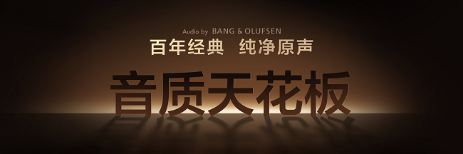 同样做电视，凭什么荣誉都属于TCL？SQD-Mini LED出现的一刻我知道了答案插图20