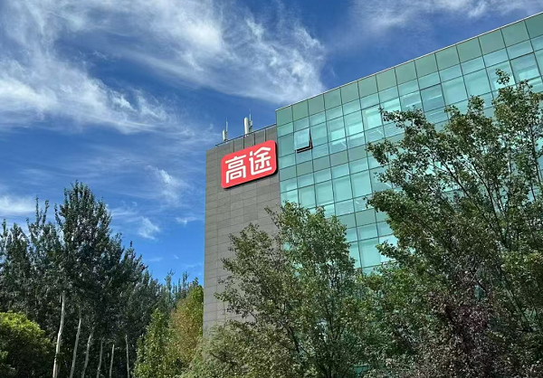 高途Q3财报亮眼：AI深度重构教育，营收与效率双增长插图