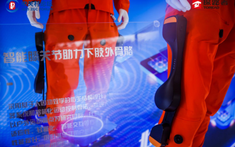 探路者智能装备再启新程 第二代外骨骼全新升级引领行业发展