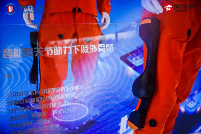 探路者智能装备再启新程 第二代外骨骼全新升级引领行业发展插图