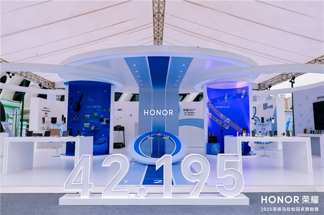 深马燃启在即 官方指定运动手表荣耀手表5 Pro领航大赛新起点插图