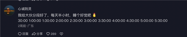 一场“历史马拉松”突然刷屏，我们为何愿意为9小时买单？插图2