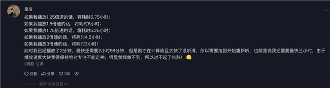 一场“历史马拉松”突然刷屏，我们为何愿意为9小时买单？插图4