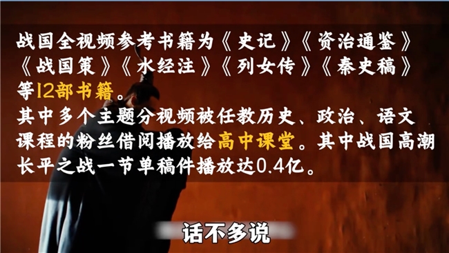 一场“历史马拉松”突然刷屏，我们为何愿意为9小时买单？插图6