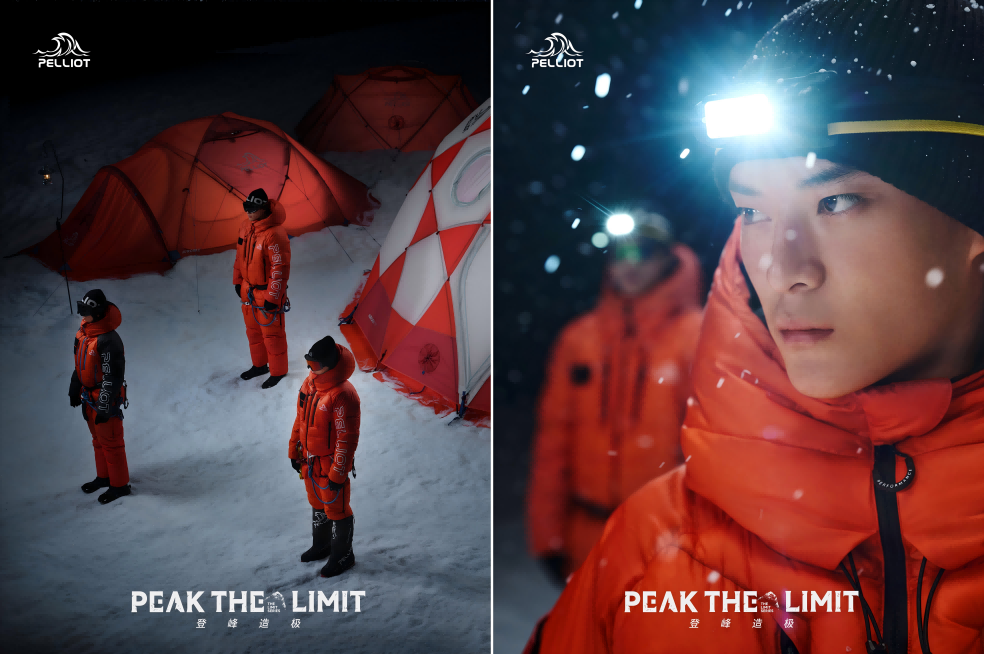 伯希和携手ISU、ISMF、FIS三大国际冰雪组织，以专业装备共赴2026米兰冬奥插图