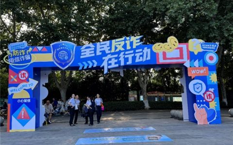 米连科技构建数字信任新基建，为情感社交筑牢安全基石