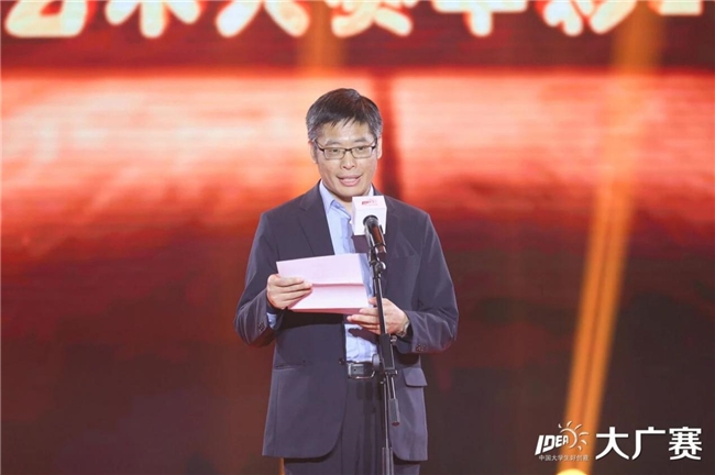 廿载育桃李，华彩映未来：大广赛华彩20周年颁奖盛典在京圆满举行插图6