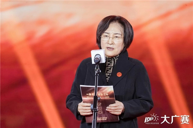 廿载育桃李，华彩映未来：大广赛华彩20周年颁奖盛典在京圆满举行插图10