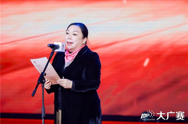 廿载育桃李，华彩映未来：大广赛华彩20周年颁奖盛典在京圆满举行插图16