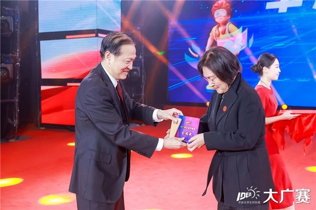 廿载育桃李，华彩映未来：大广赛华彩20周年颁奖盛典在京圆满举行插图18